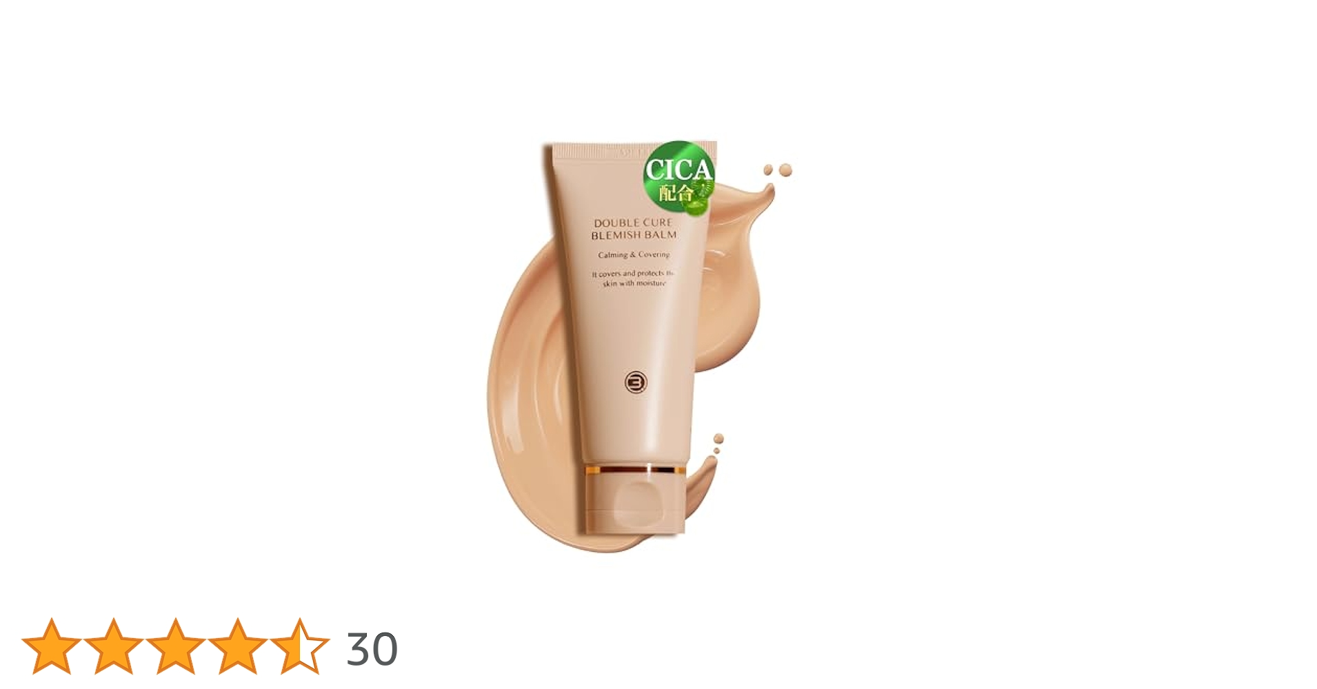 ルネセル化粧品　BBクリーム50g ✖️２個セット Rene-Cell】ルネセル プラセン ブレミッシュ バーム BBクリーム