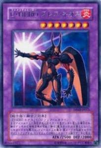 遊戯王 E・HERO フレア・ネオス レリーフ ARS10 Amazon.co.jp: 遊戯王 