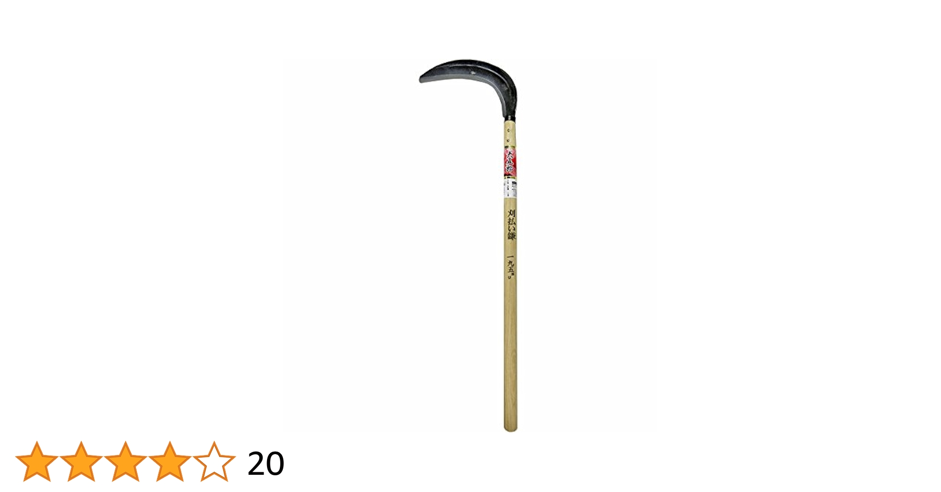 Amazon.co.jp: KONYO Daigoro 30041 Kari-Trimming Sickle, 2