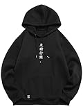 ZAFUL Men's Chinese Character Print Drawstring Hooded Sweatshirt Unisex Fashion Kangaroo Pocket Hoodies Pullover(Large,Black)