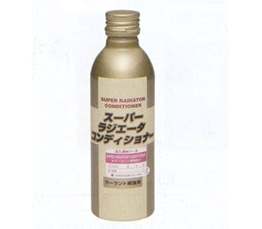 Amazon.co.jp: 日本バーズ スーパーラジエータコンディショナー