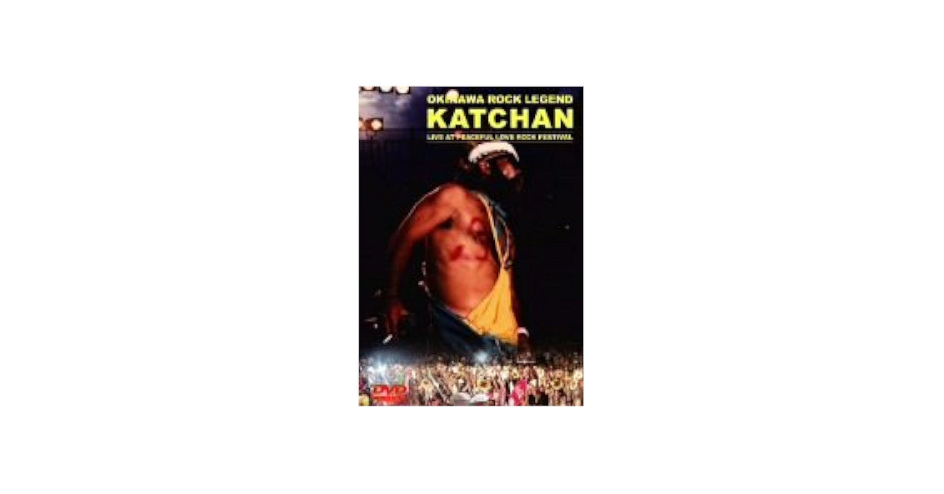 Amazon.co.jp: KATCHAN ~OKINAWA ROCK LEGEND [DVD] : カッチャン: DVD