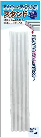 CONC CO127 아키라 바스트 스탠드 바닐라