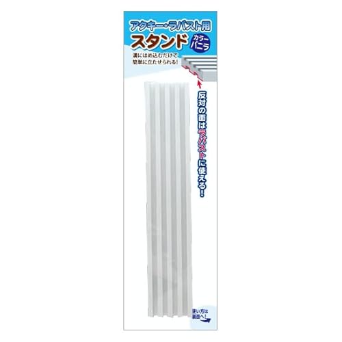 かわいいキーホルダー / アクリルスタンド