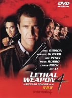 リーサル・ウェポン4 特別版 [DVD] [DVD]