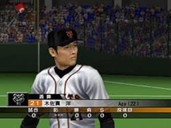 Amazon | 熱チュー! プロ野球2003 秋 | ゲーム