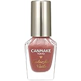 �L�������C�N �J���t���l�C���Y N43 ���Y�x���[�K�i�b�V�� 8ml