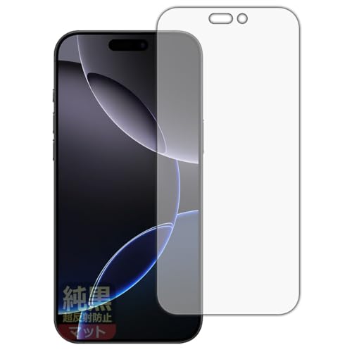 PDAH[ iPhone 16 Pro Max Ή NA[˖h~] ی tB [ʗp] ˒ጸ hw {