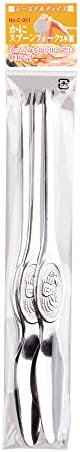 パール金属 シーズナルチョイス かに スプーン フォーク 3本組 C-951