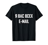 R Bac Bcex Email Funny Russian Design