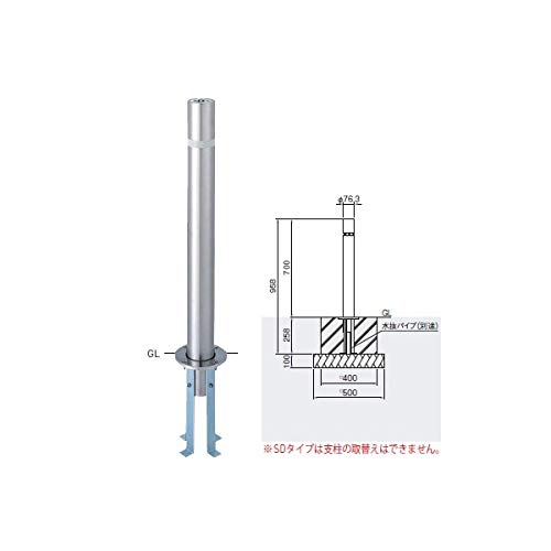 Amazon.co.jp: 帝金 311-SD バリカー上下式 バリアフリー