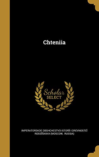 Chtenii︠a︡ (Russian Edition)