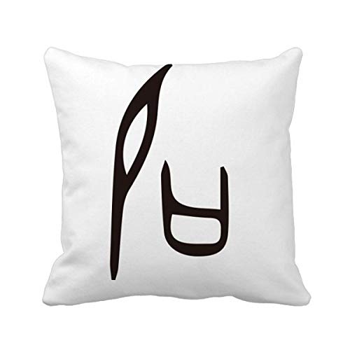 Inscription Os Chinois Coussin Carré : Cadeau Déco Idéal - 2