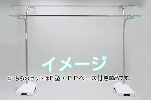 物干し台　2本組 Amazon.co.jp: 新英 オールステンレス 物干し台 2本1組 【 厚さ 0.5