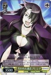 Amazon.co.jp: ヴァイスシュヴァルツ 失われた過去プレシア レア