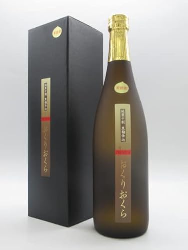 媛囃子 おくりおくら プレミアム 地栗十割 黒麹仕込 栗焼酎 25度 720ml
