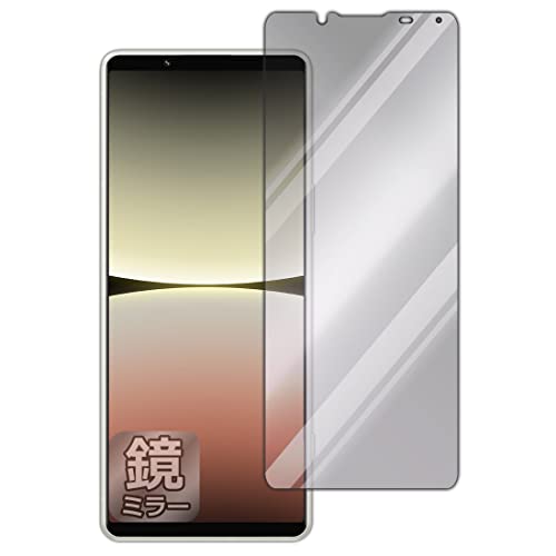 PDAH[ Xperia 5 IV (SO-54C/SOG09/A204SO/XQ-CQ44)Ή Mirror Shield ی tB [ʗp] ~[  {