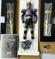 Amazon.co.jp: タイムハウス THM-25 仮面ライダークウガ ライジング