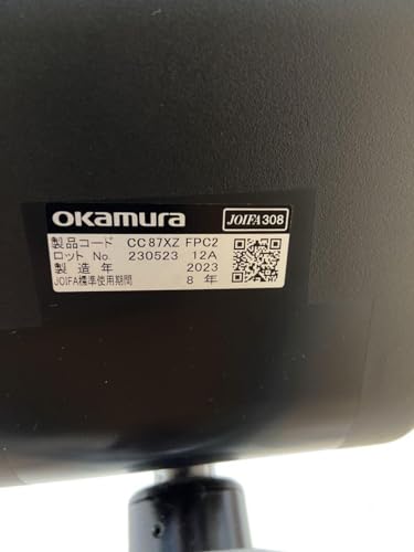 Okamura Contessa Seconda Work Chair, White