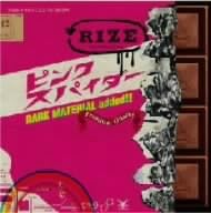 Amazon ピンクスパイダー Rize J Pop ミュージック