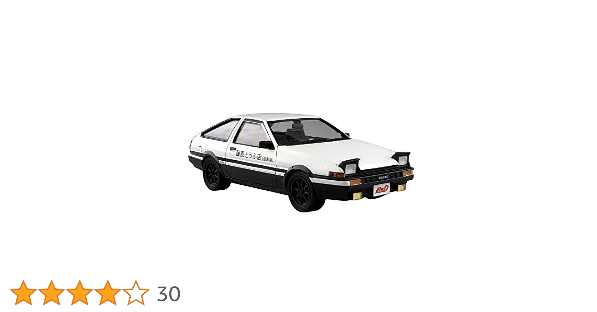 AAA まとめ売り サカモトエンジニアリング A'PEXi N1ダンパー車高調キット（リア