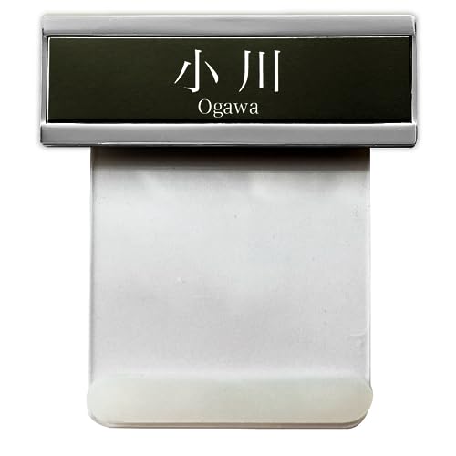 ノーブランド品 ホテル風金属名札 明朝体-上段:名前,下段:ふりがな (台座:シルバー、プレート:ブラック)約70mm×25mm【お辞儀防止プレート】<1点より作成します>ネームプレート 名札 ネームタグ サインプレート クリップ バッジ 金属製名札