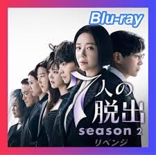 Amazon.co.jp: 『7人の脱出』『シーズン2』『 韓国 ドラマ』『全