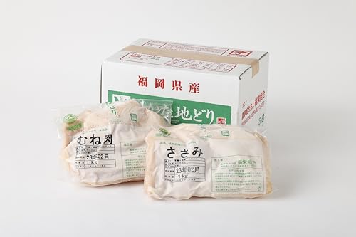 はかた地どり ムネ肉とササミのヘルシーセット 各1kg 合計2kg