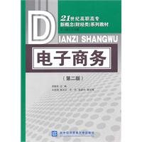 Chess Defense Guide 7508202562 Book Cover