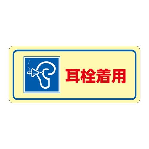 GXR(Esco) 80x240mm ǗXebJ[(𒅗p) EA983AA-1A