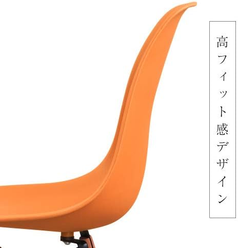 Chair Reproduction DSW - オレンジ座面＆ナチュラル脚 - 高級ダイニングチェア | モダンで イ 【本棚】