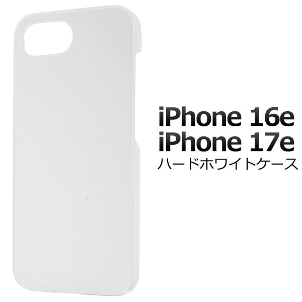 Amazon.co.jp: PLATA iPhone16e対応 iPhone17e対応 ケース