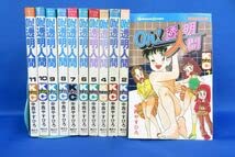 Amazon.co.jp: 佐B2372全巻 中西やすひろ OH!透明人間 全11巻セット