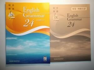 Amazon.co.jp: 総合英語be 4th Edition English Grammar 24 いい
