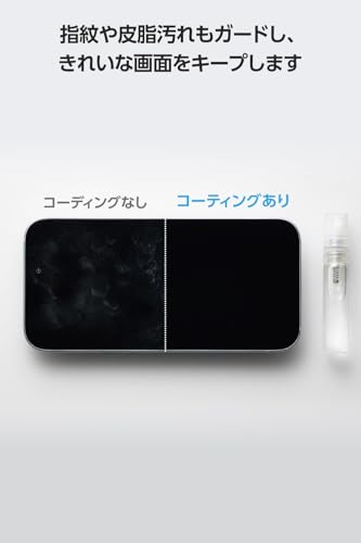 エレコム スマホ コーティング 液体 指紋防止 ガラス系 スプレー 撥水 撥油 約15回分 車/ゲーム機/カメラ/ゴルフクラブ/釣り具/アクリルグッズなど PWWX01-AZ