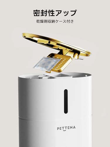 PETTENA 猫 自動給餌器 犬 タイマー式 コードレス 定時定量 1日6回 水洗い可能 2WAY給電 手動給餌 録音ボイス給餌 餌詰まり防止機能付き 自動餌やり機 ステンレス製ボウル付き の商品画像 6