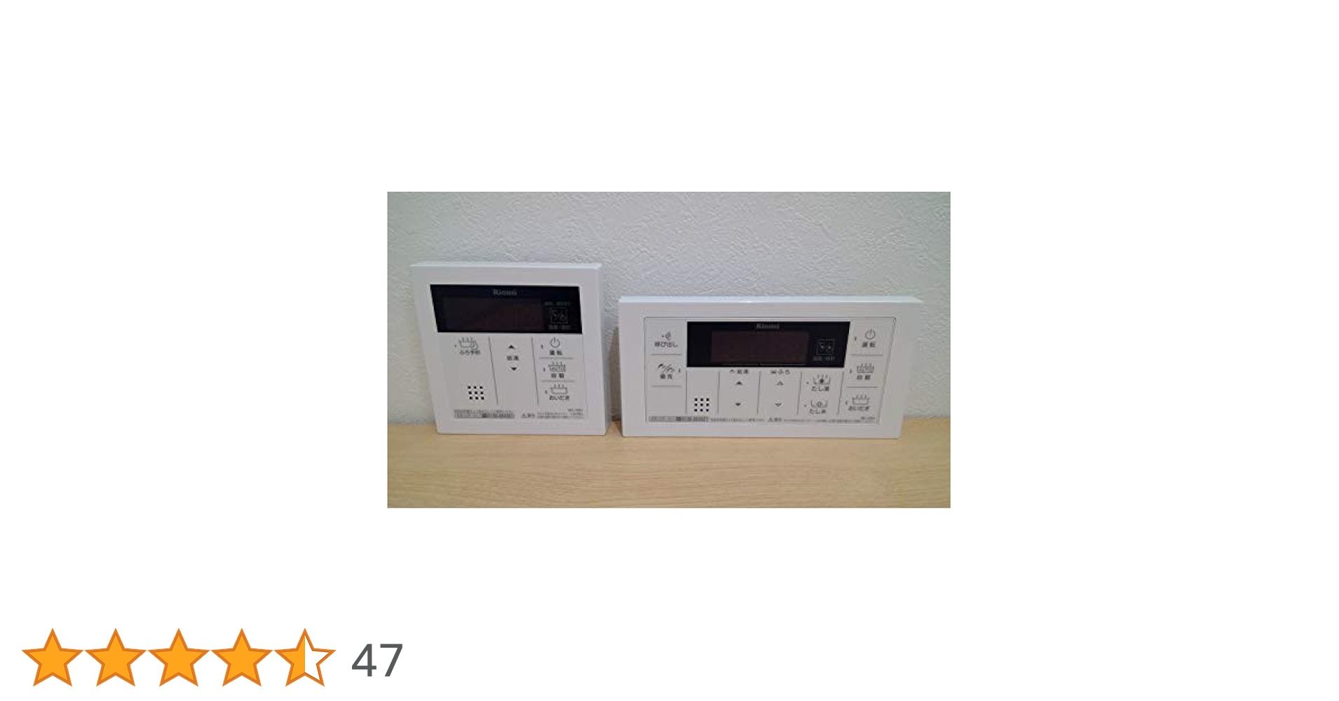 191 新品 リンナイ マルチリモコン MBC-262VC 26-7205 31PZxrQqVBL.jpg_BO30,255,255,