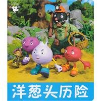 onion adventure 7538639306 Book Cover