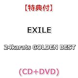 イノチの理由 歌詞