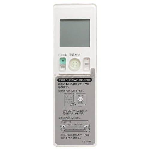 Amazon.co.jp: ダイキン ルームエアコン用 ワイヤレスリモコン