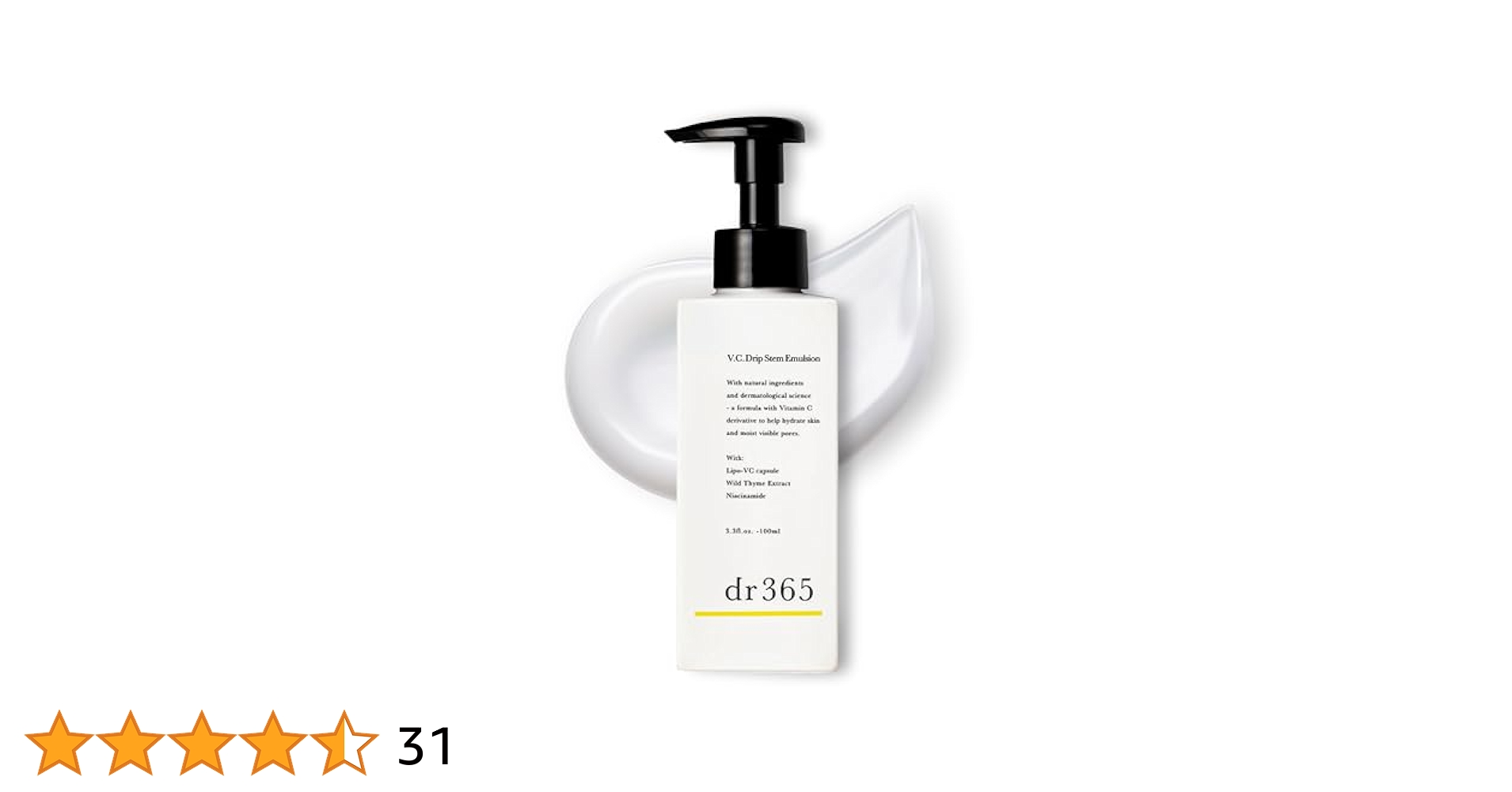 nme＊!　エマルションテスター　47 （乳液・クリーム）50g 00114180_250317.jpg