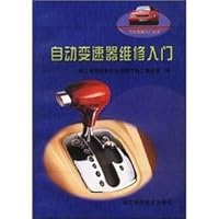 Automatic transmission repair entry 753411621X Book Cover