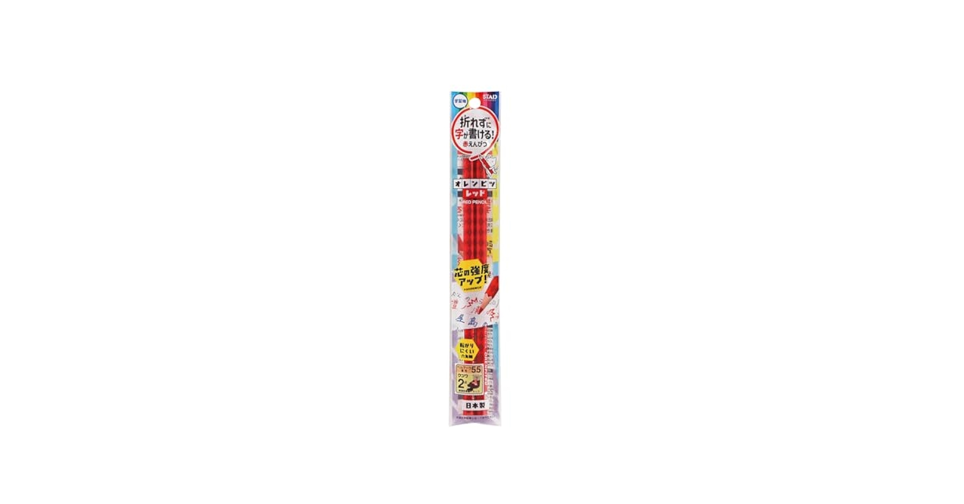 Amazon | クツワ 赤鉛筆 オレンピツ レッド 2本セット 10パック
