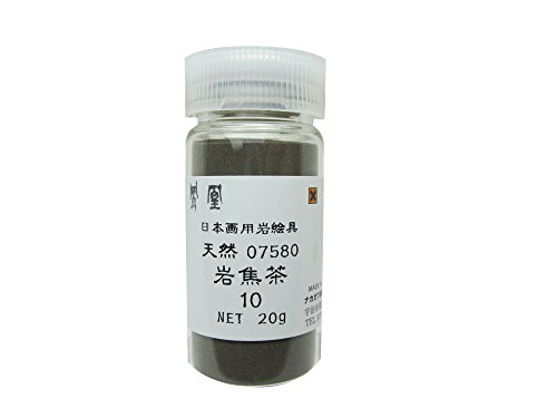 ナカガワ胡粉 日本画用絵具 鳳凰 岩絵具 天然 岩焦茶 10番 758-10