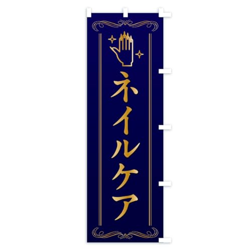 �̂ڂ�� �l�C���P�A �V���[�g60x150cm �E�`�` A826_CSR �O�b�Y�v��/GoodsPro
