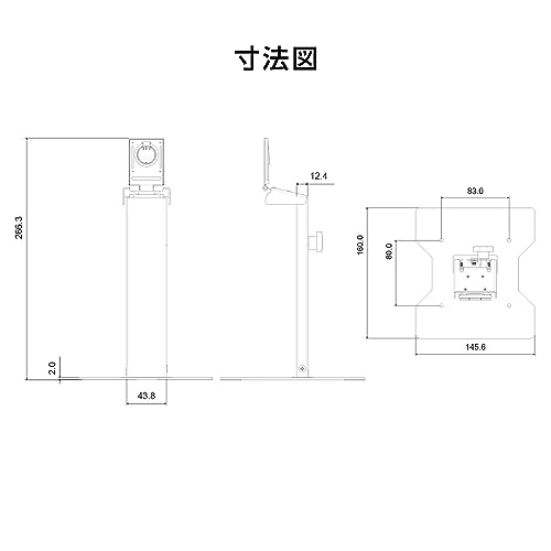 Image of GeChic Corporation M1S4 Stand Mobile Monitor