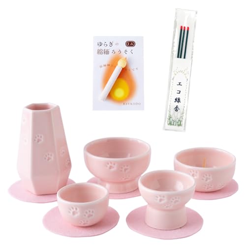 ペット仏具 ミニ 5点セット (花立て・供物皿・水入れ・線香立て・ロウソク立て) + 線香・ロウソク 陶磁器 足あとつき (ピンク) オリジナル敷物つき