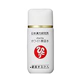 銀座まるかん ぷるぷるホワイト美容水 33ml 美容水 ホワイトパール配合 下地 ベース ハイライト ベースメイク コスメ 基礎化粧品