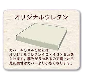 高級 座布団10枚セット(バラ売り可能) 楽天市場】座布団 10 枚の通販