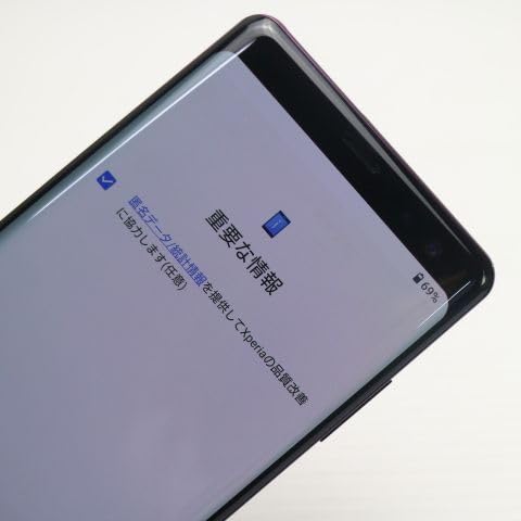 Amazon | ソニー(SONY) docomo Xperia XZ3 SO-01L ボルドー レッド 白
